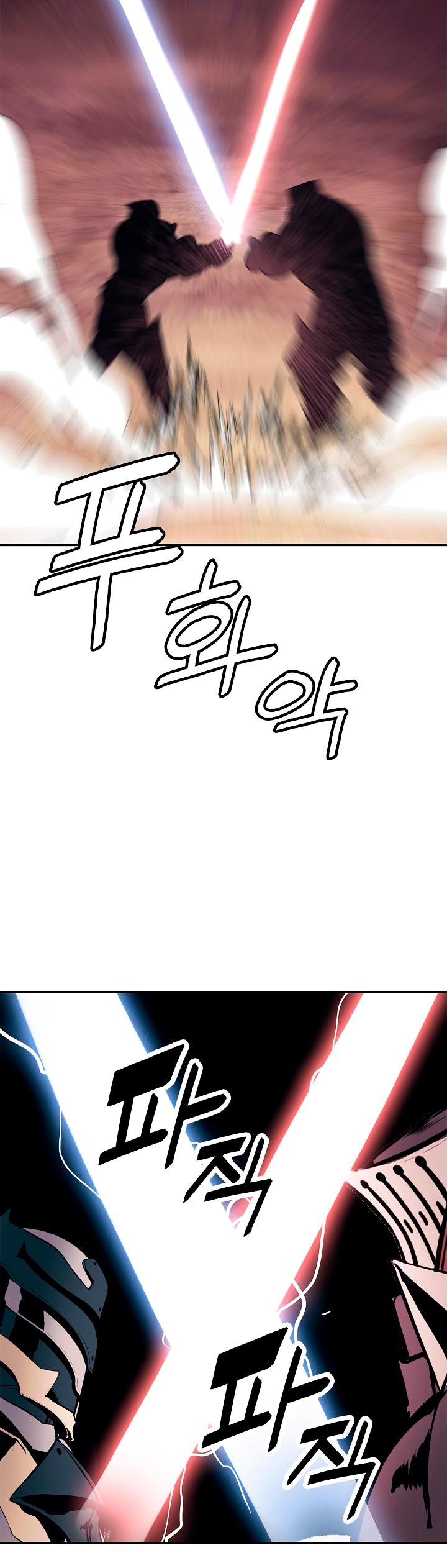 MookHyang DarkLady Chapter 25 image 27