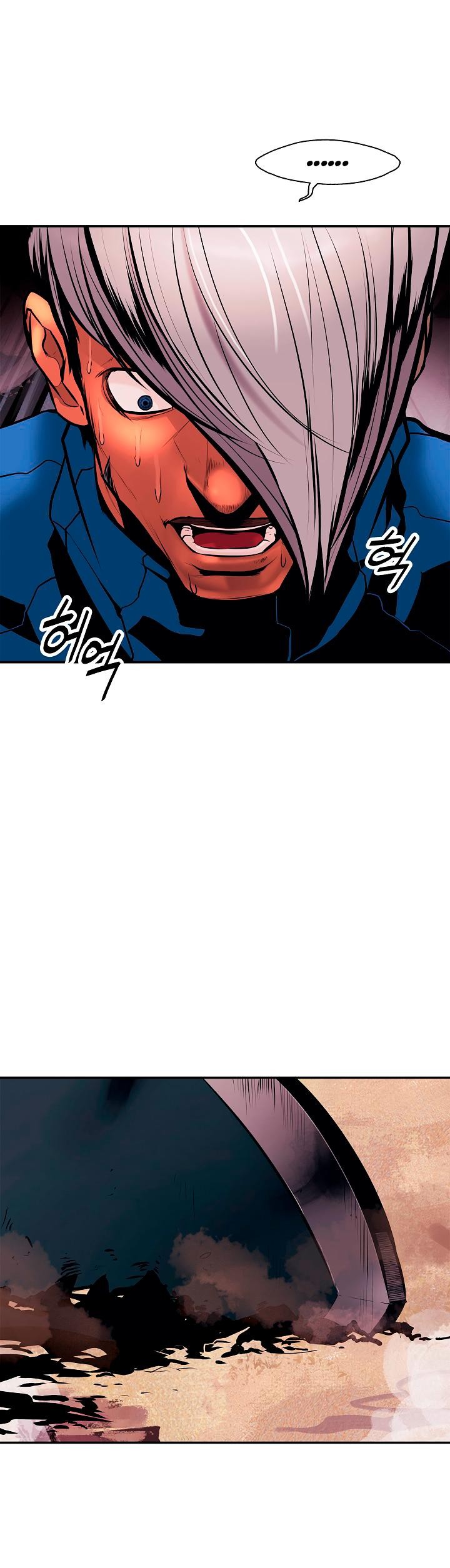 MookHyang DarkLady Chapter 25 image 3