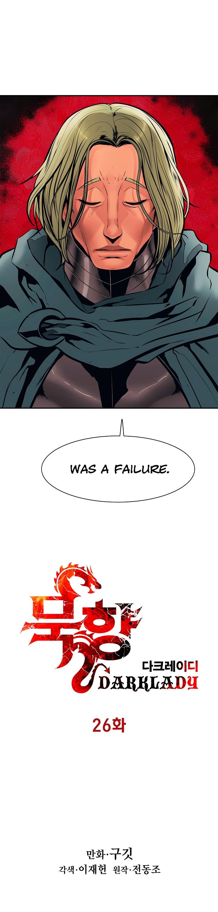 MookHyang DarkLady Chapter 26 image 2