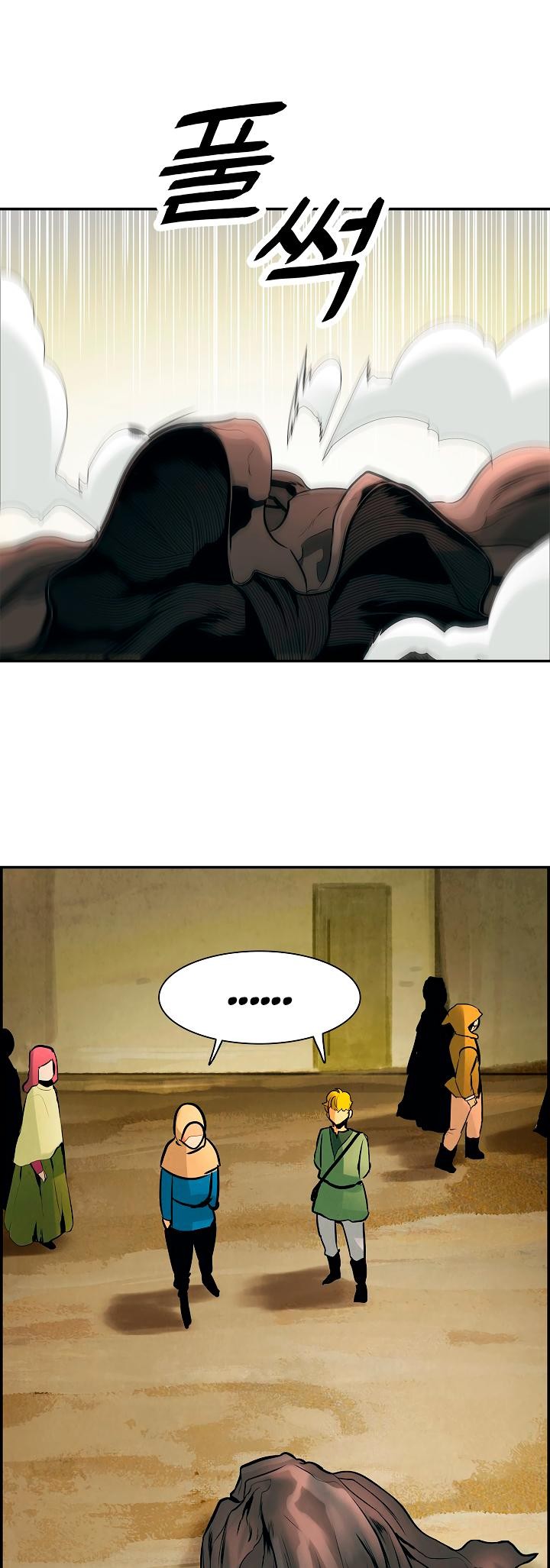MookHyang DarkLady Chapter 27 image 35