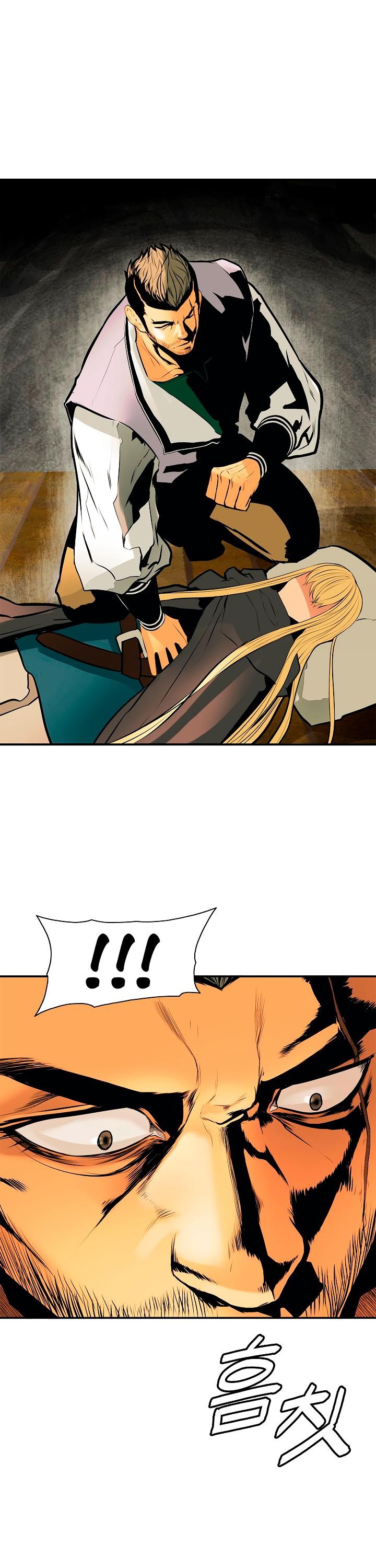 MookHyang DarkLady Chapter 28 image 18