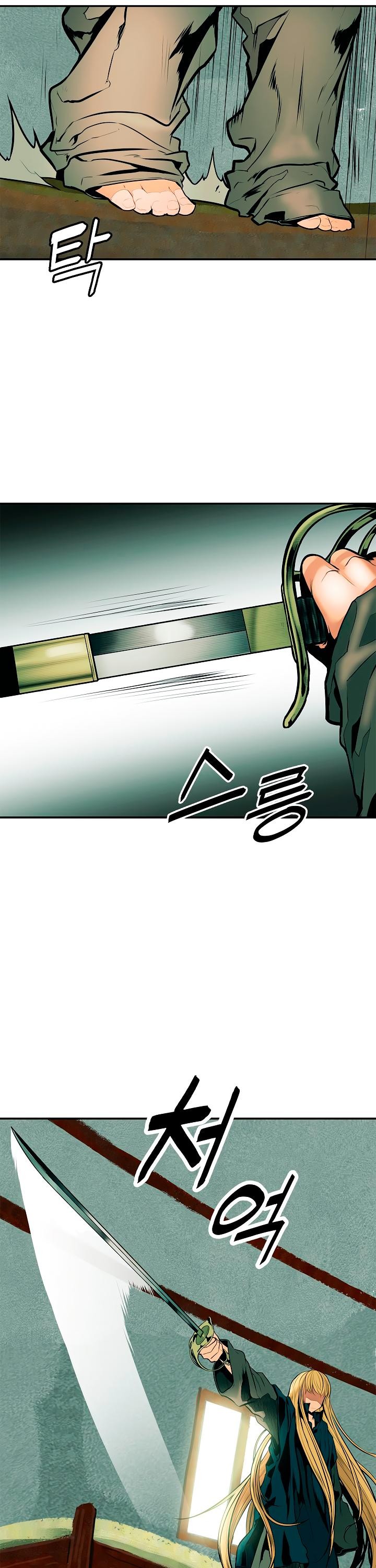MookHyang DarkLady Chapter 28 image 25