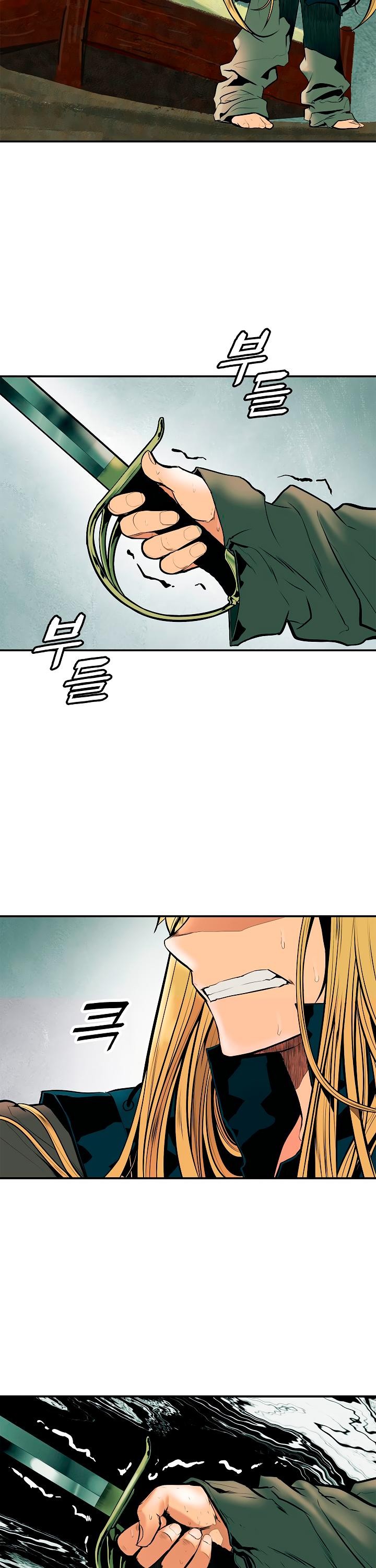 MookHyang DarkLady Chapter 28 image 26