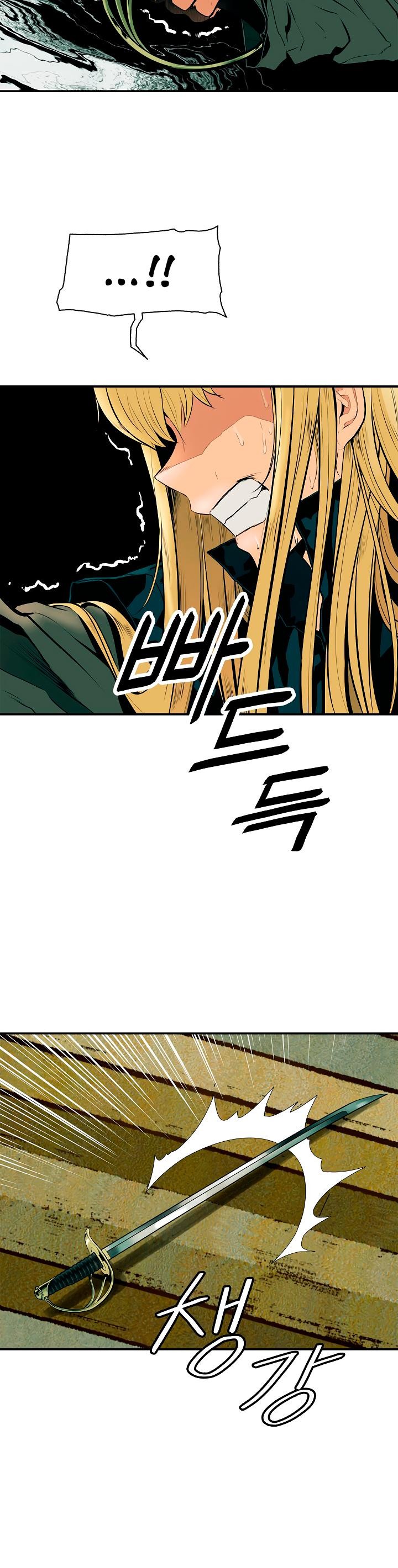 MookHyang DarkLady Chapter 28 image 27