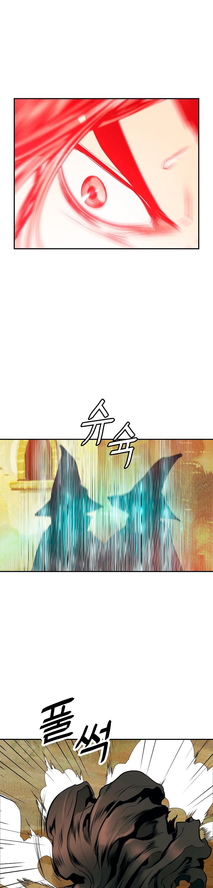 MookHyang DarkLady Chapter 28 image 2