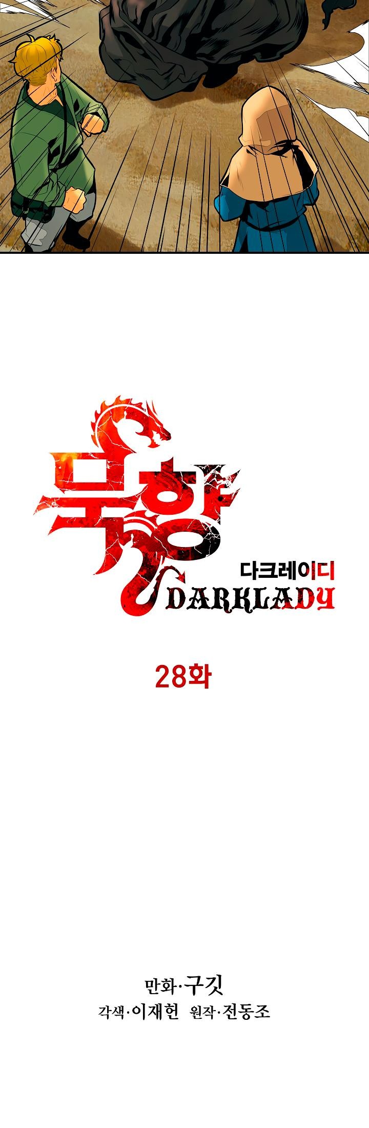 MookHyang DarkLady Chapter 28 image 3