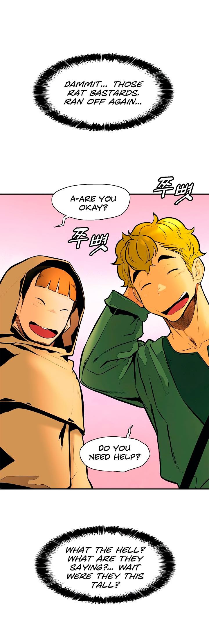 MookHyang DarkLady Chapter 28 image 4