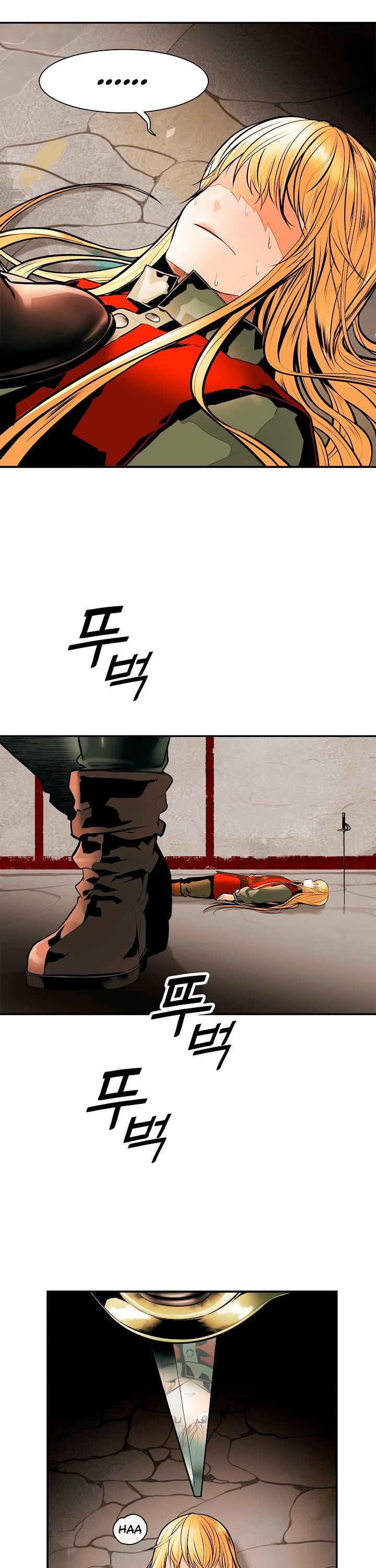 MookHyang DarkLady Chapter 29 image 27