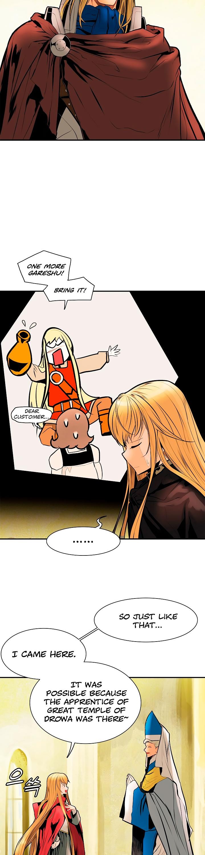 MookHyang DarkLady Chapter 29 image 32