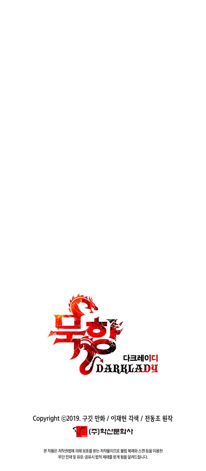 MookHyang DarkLady Chapter 29 image 37