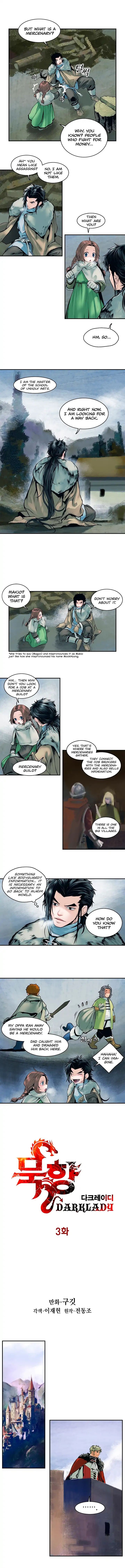 MookHyang DarkLady Chapter 3 image 3