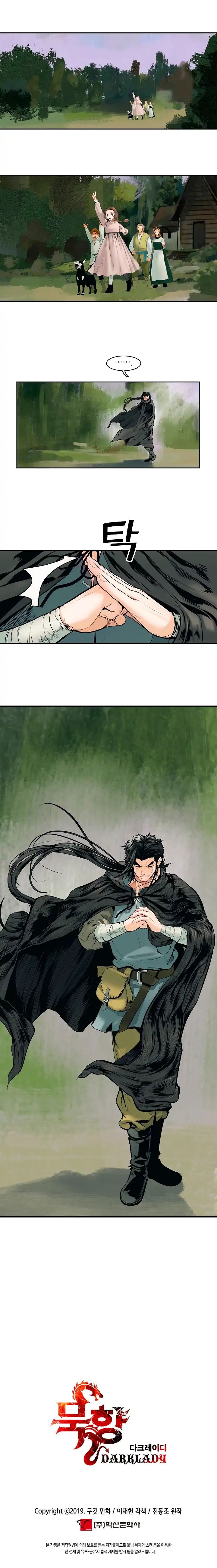 MookHyang DarkLady Chapter 3 image 7