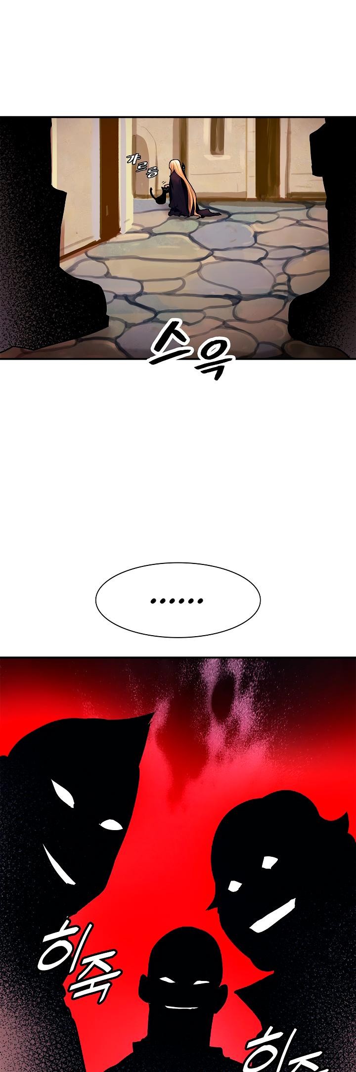 MookHyang DarkLady Chapter 30 image 38
