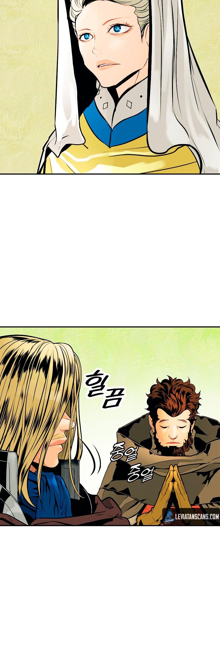 MookHyang DarkLady Chapter 30 image 8
