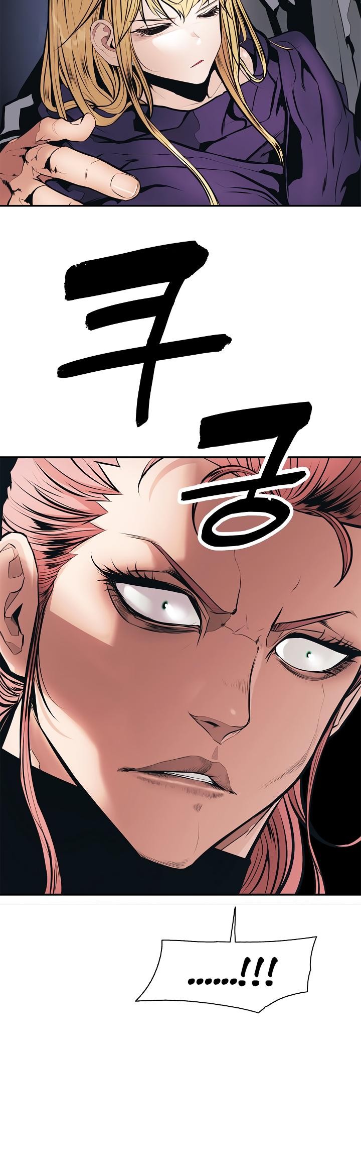 MookHyang DarkLady Chapter 31 image 13