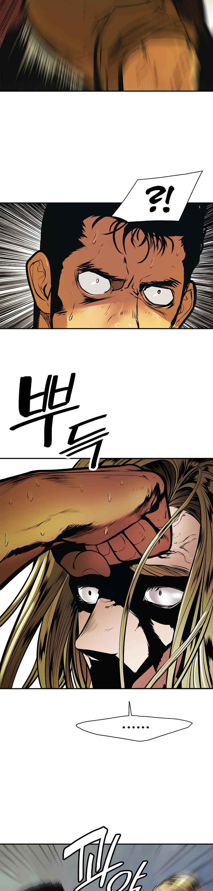 MookHyang DarkLady Chapter 31 image 6