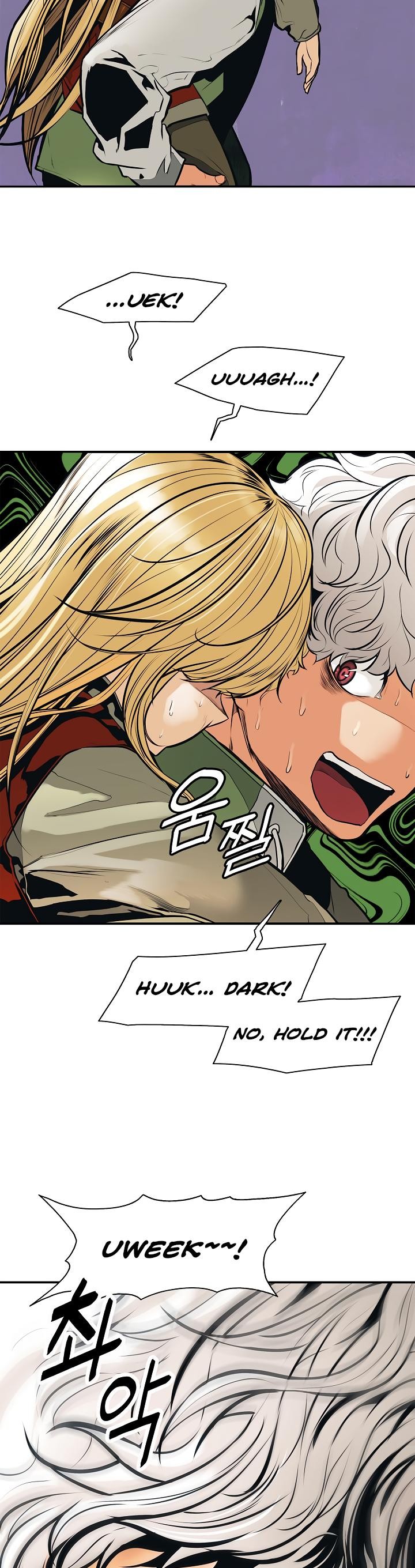 MookHyang DarkLady Chapter 32 image 3