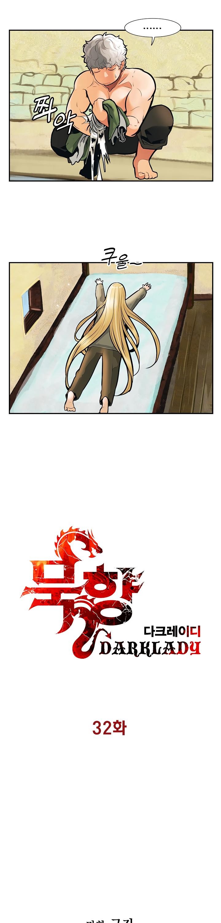 MookHyang DarkLady Chapter 32 image 5