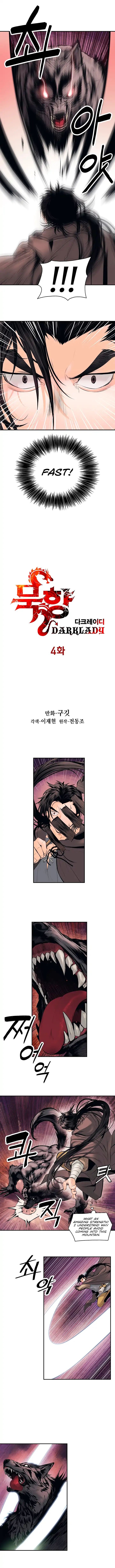 MookHyang DarkLady Chapter 4 image 2