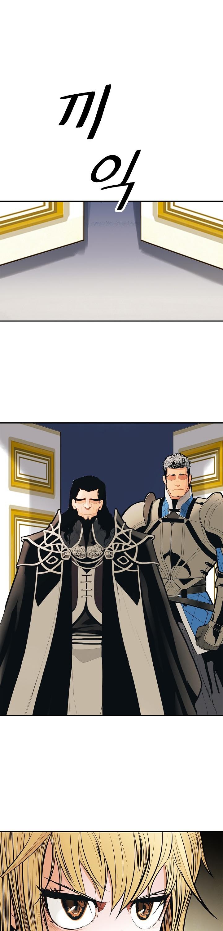 MookHyang DarkLady Chapter 47 image 27