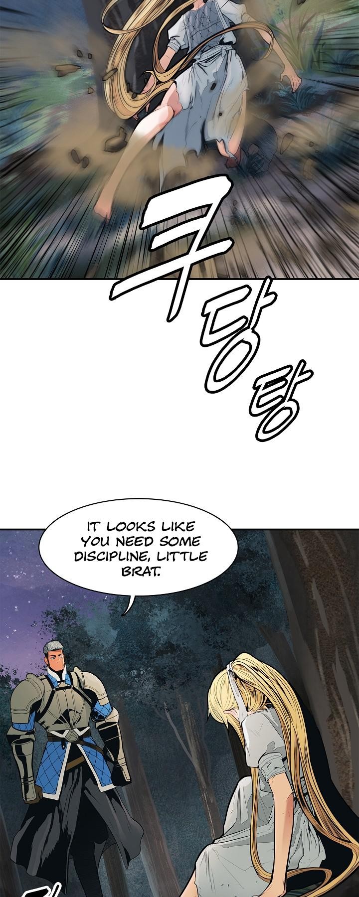 MookHyang DarkLady Chapter 47 image 5