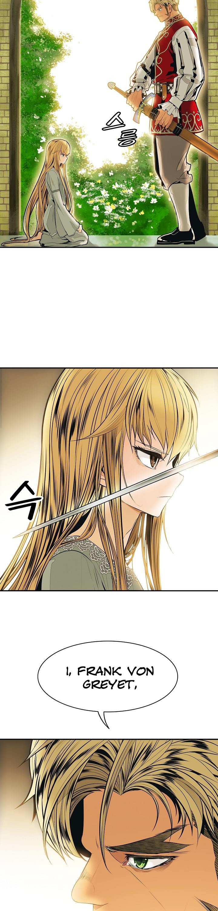 MookHyang DarkLady Chapter 48 image 22
