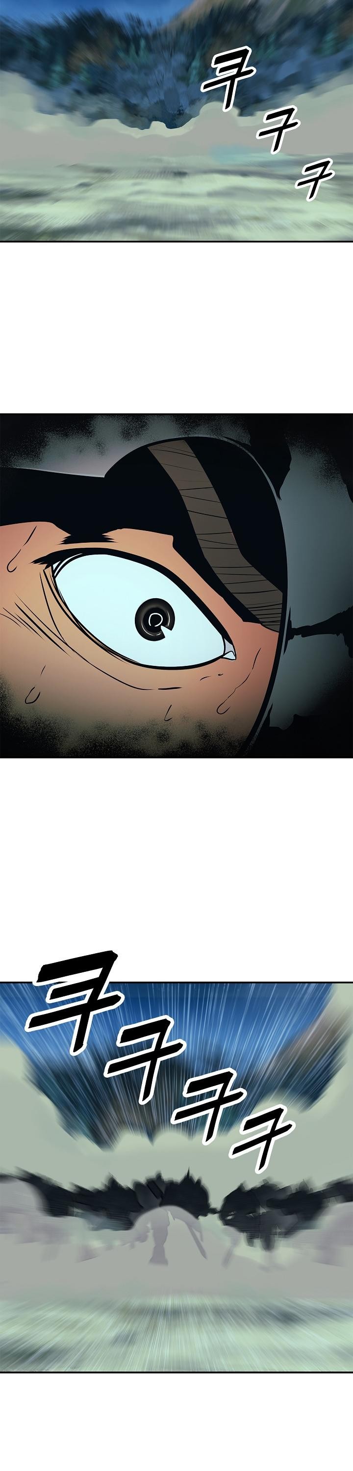 MookHyang DarkLady Chapter 48 image 28