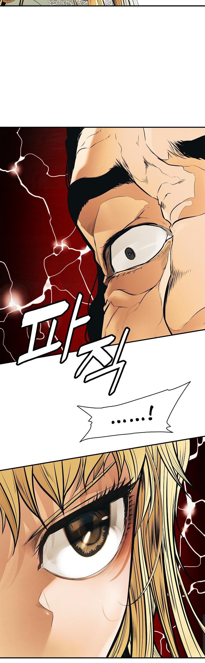 MookHyang DarkLady Chapter 48 image 6