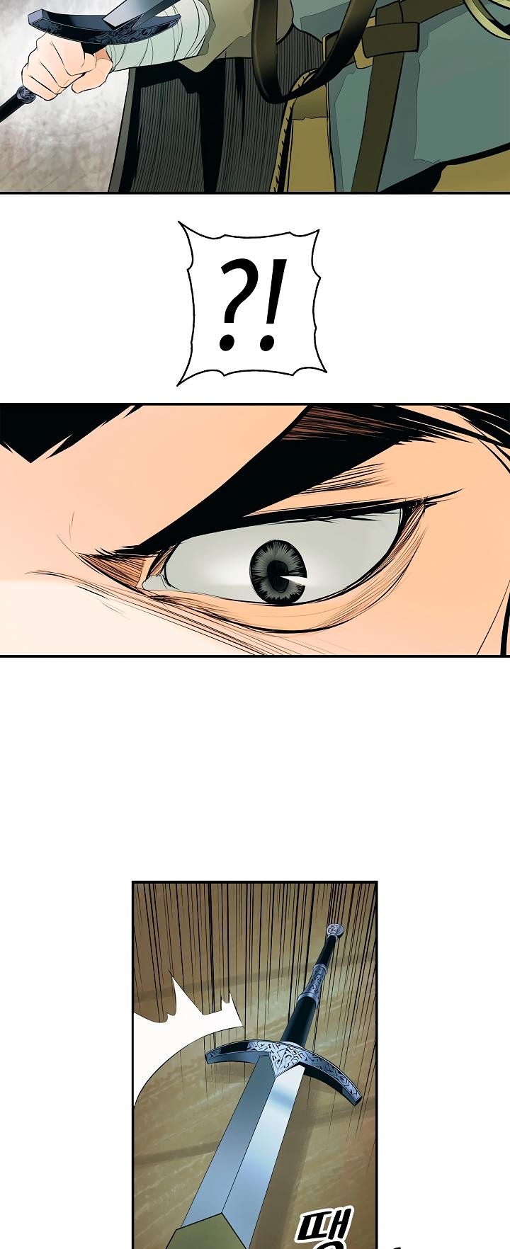 MookHyang DarkLady Chapter 5 image 15