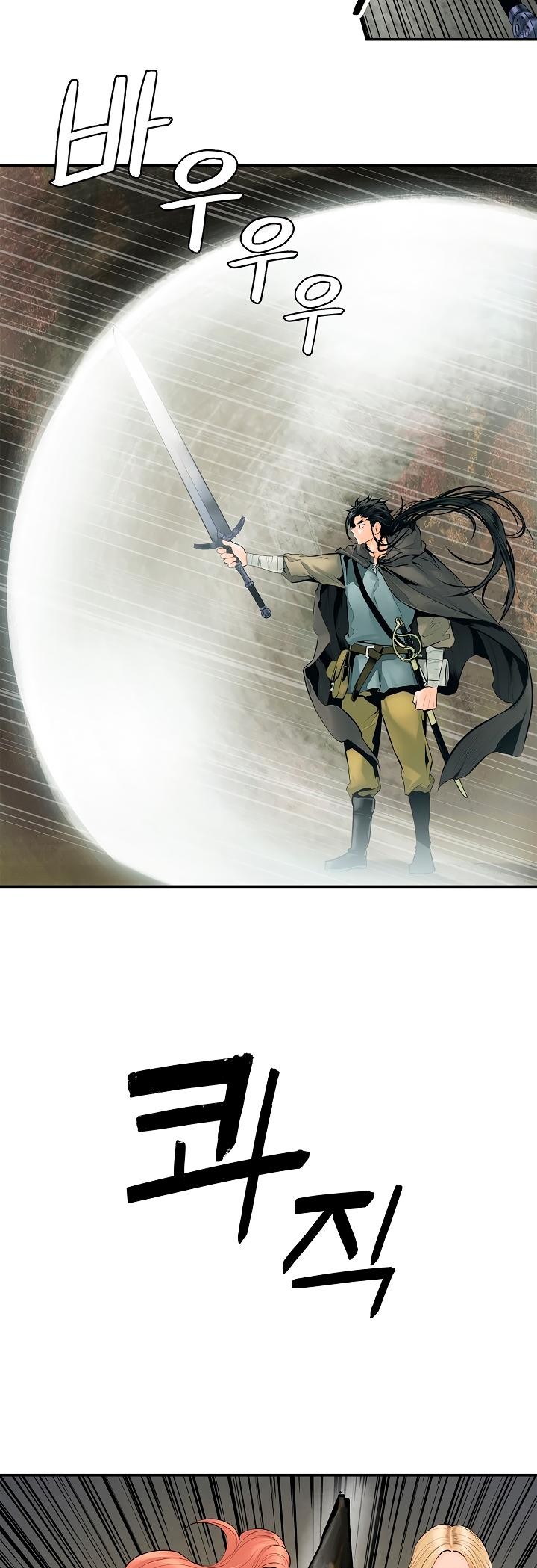 MookHyang DarkLady Chapter 5 image 25