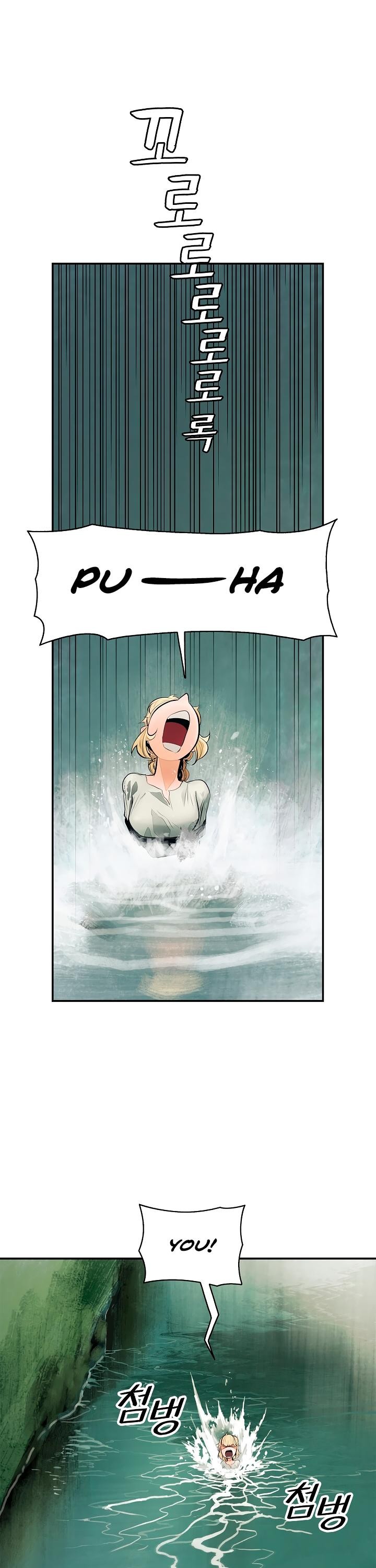 MookHyang DarkLady Chapter 5 image 5