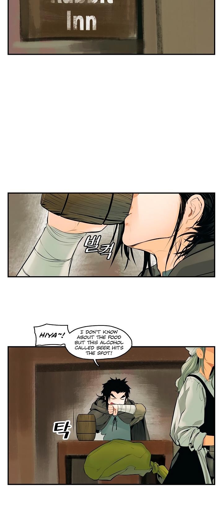 MookHyang DarkLady Chapter 5 image 8