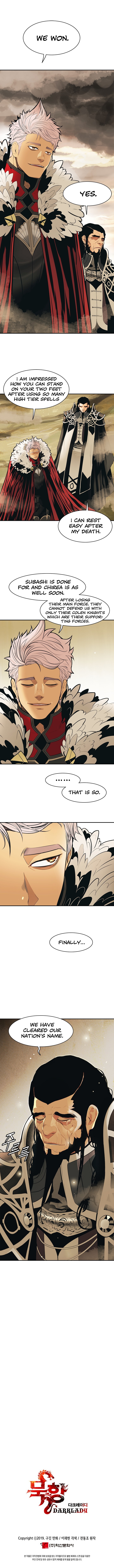 MookHyang DarkLady Chapter 51 image 7