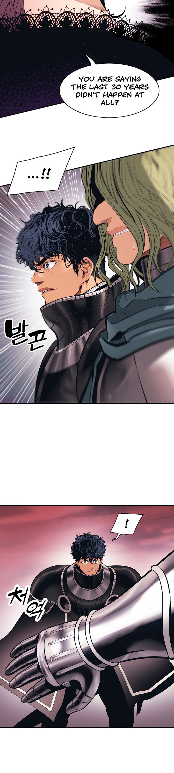 MookHyang DarkLady Chapter 59 image 16