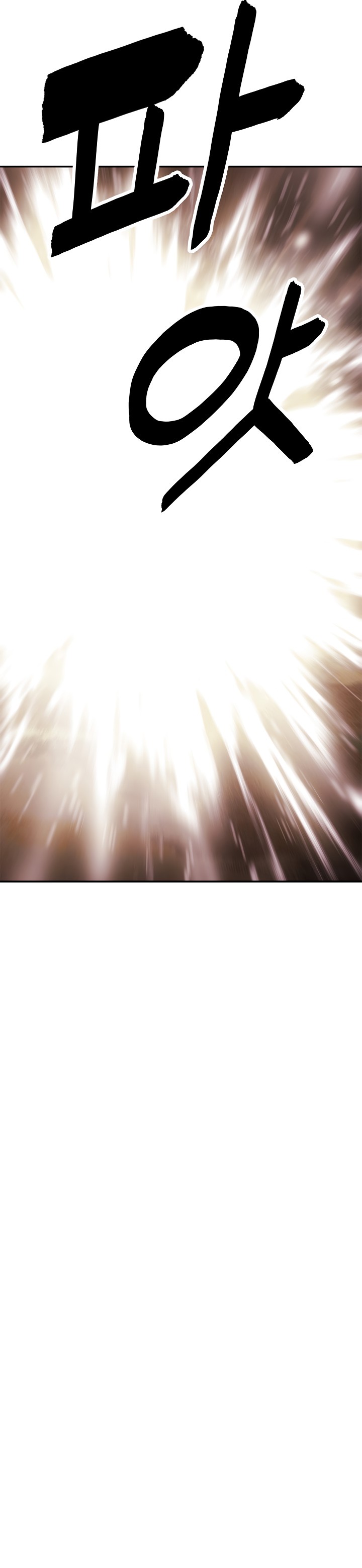MookHyang DarkLady Chapter 59 image 4