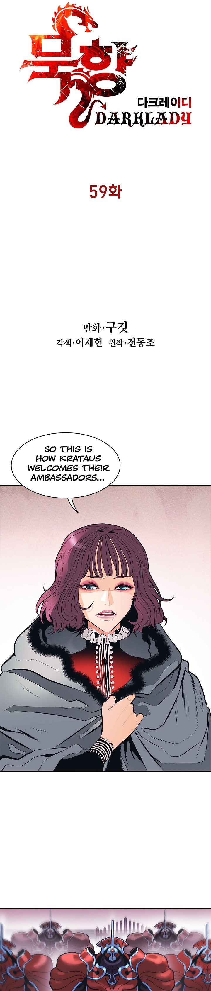 MookHyang DarkLady Chapter 59 image 5