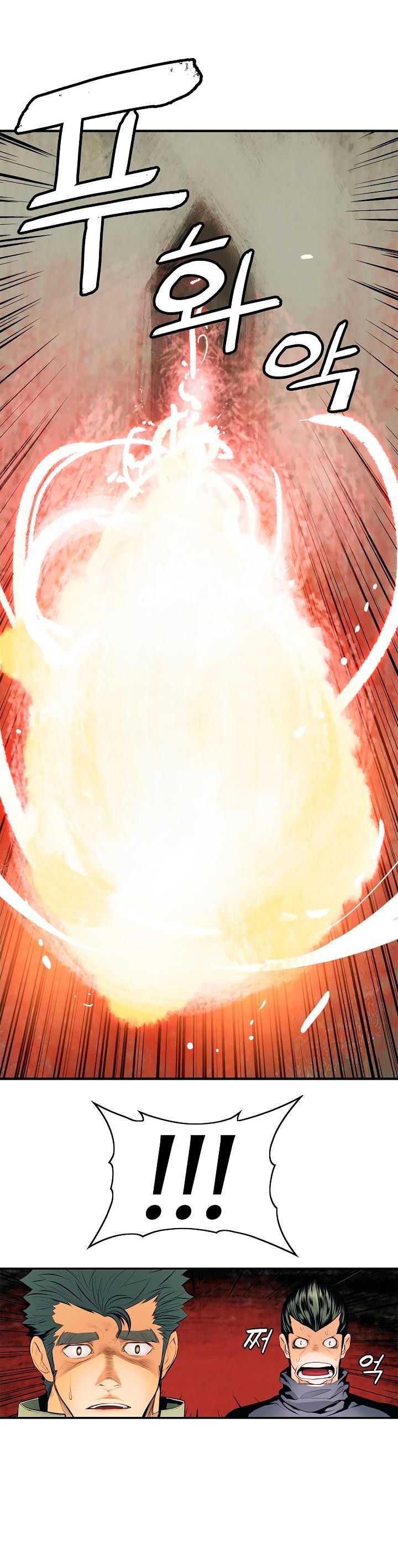 MookHyang DarkLady Chapter 6 image 2