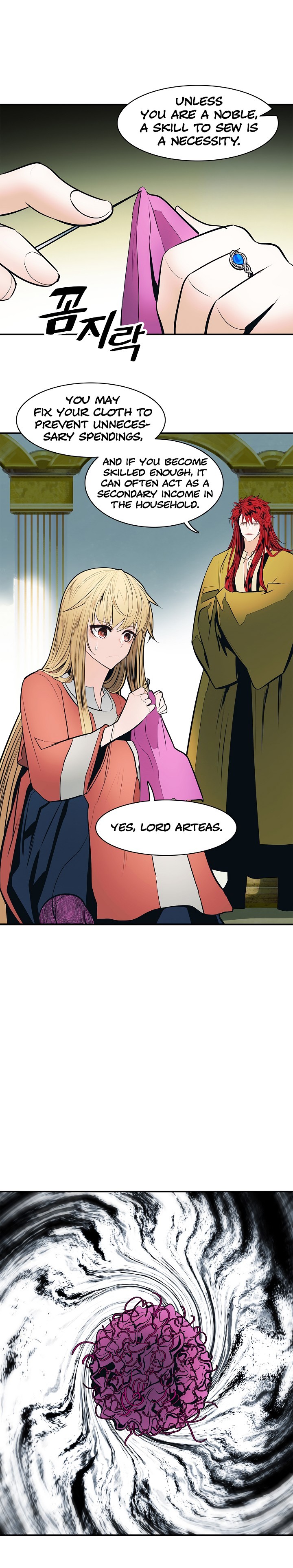 MookHyang DarkLady Chapter 61 image 12