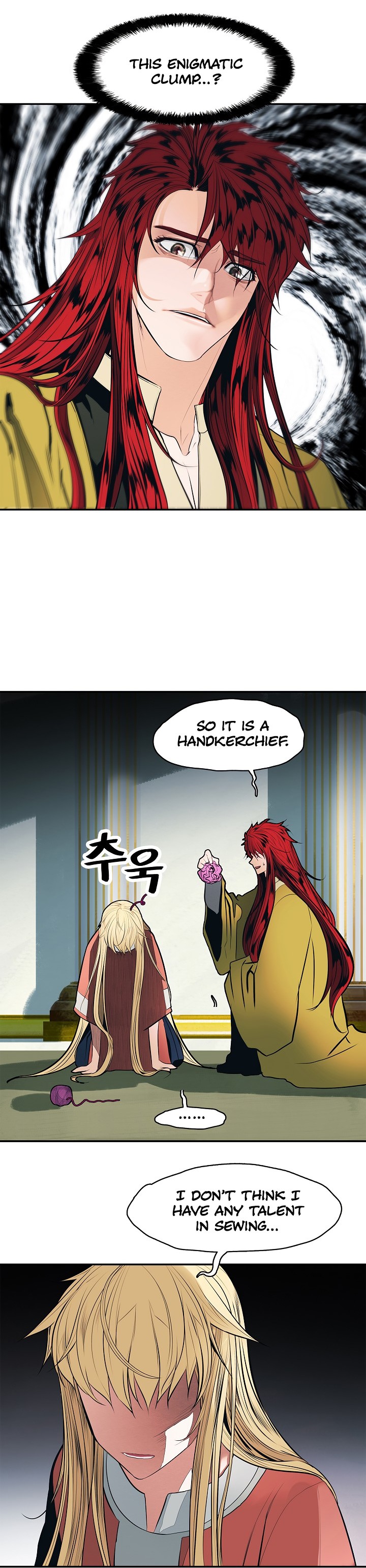MookHyang DarkLady Chapter 61 image 13