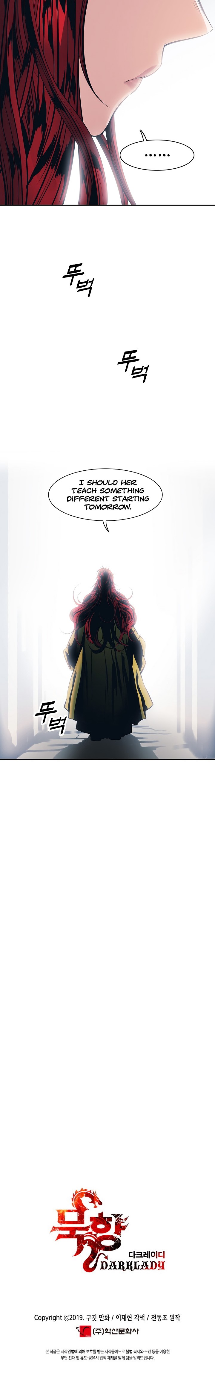MookHyang DarkLady Chapter 61 image 24