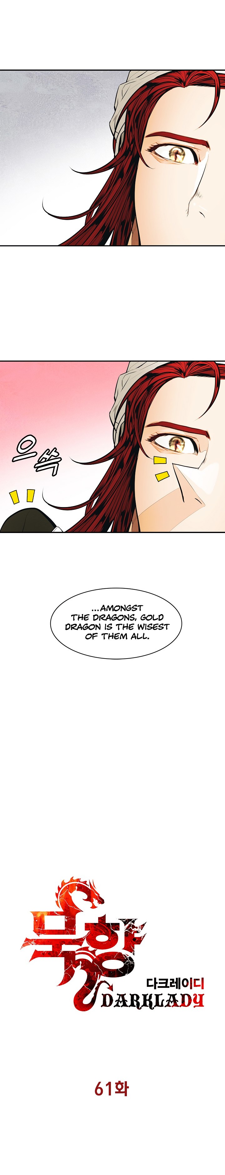 MookHyang DarkLady Chapter 61 image 5