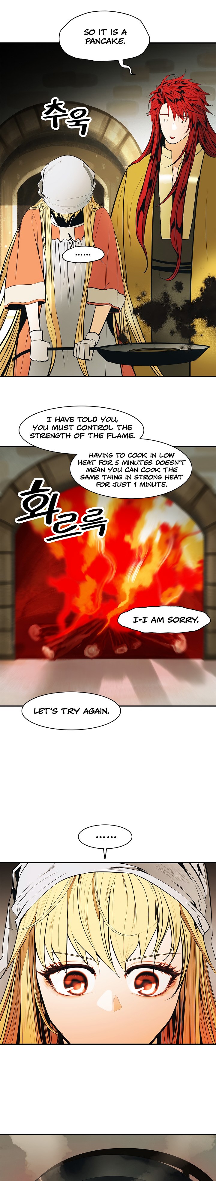 MookHyang DarkLady Chapter 61 image 7