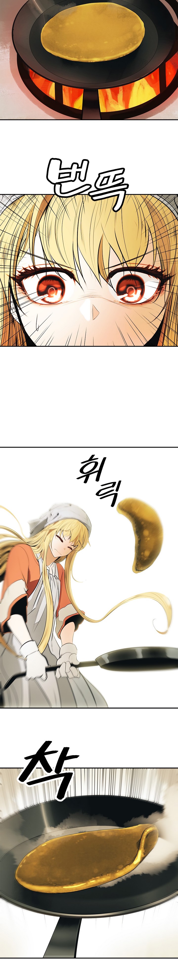 MookHyang DarkLady Chapter 61 image 8