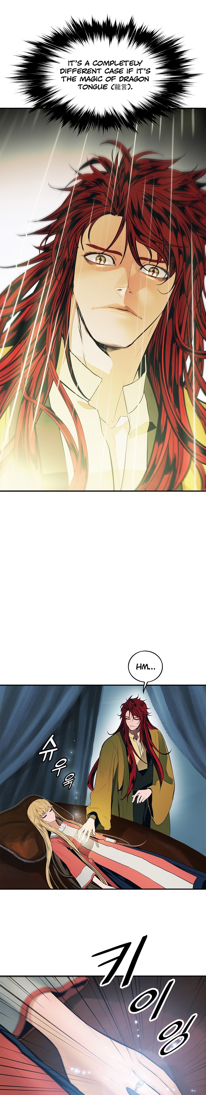 MookHyang DarkLady Chapter 62 image 13