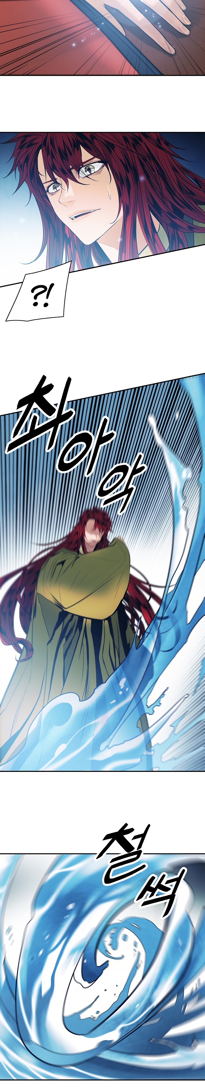 MookHyang DarkLady Chapter 62 image 14