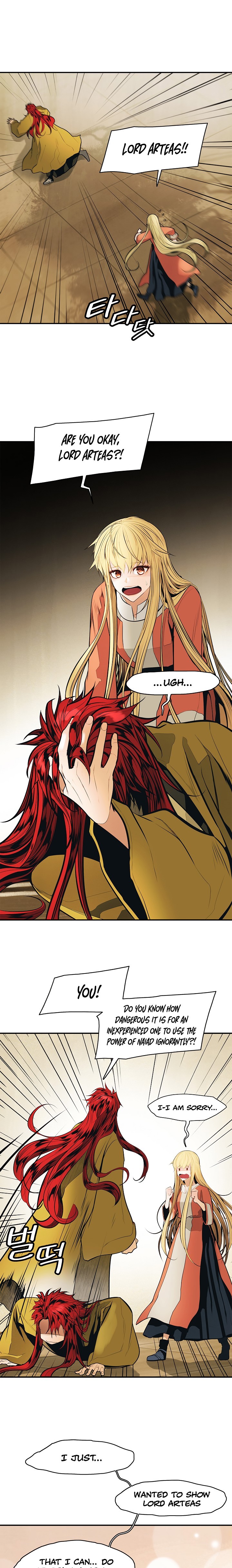 MookHyang DarkLady Chapter 62 image 7