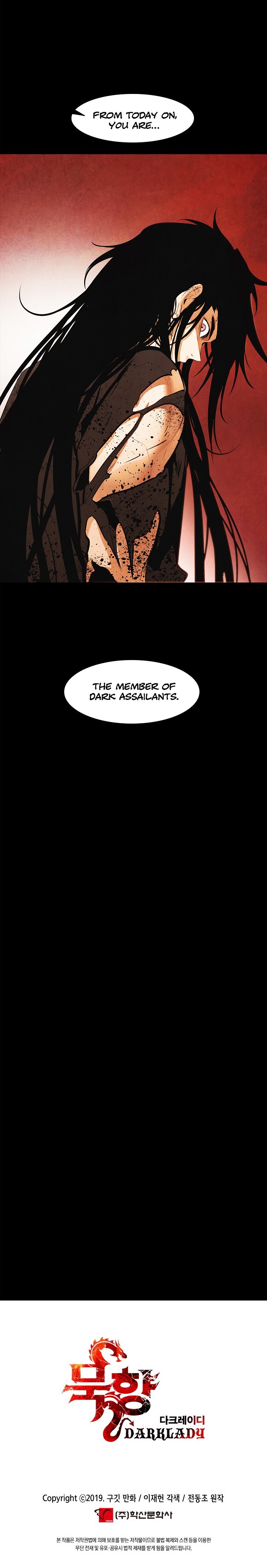 MookHyang DarkLady Chapter 63 image 24
