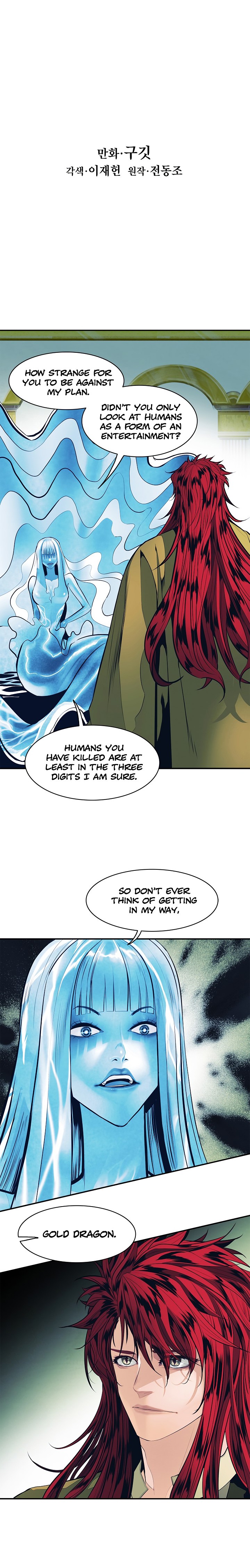 MookHyang DarkLady Chapter 63 image 3
