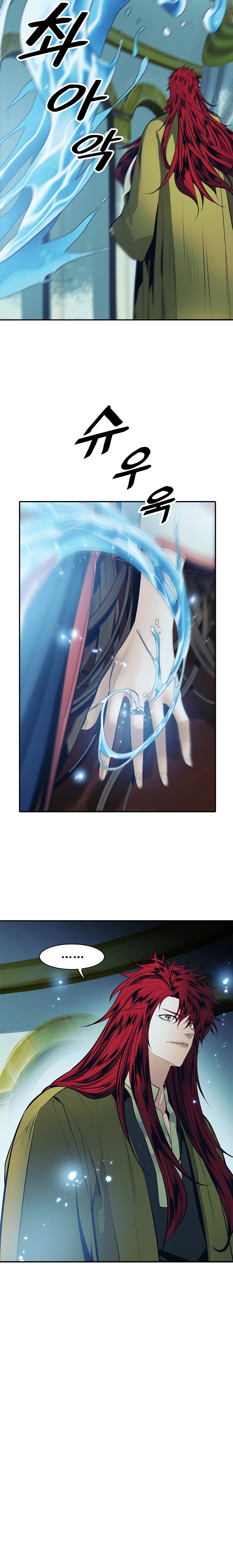 MookHyang DarkLady Chapter 63 image 8