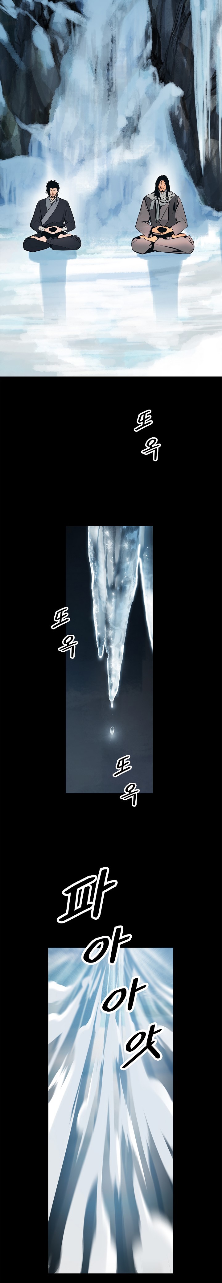 MookHyang DarkLady Chapter 64 image 11